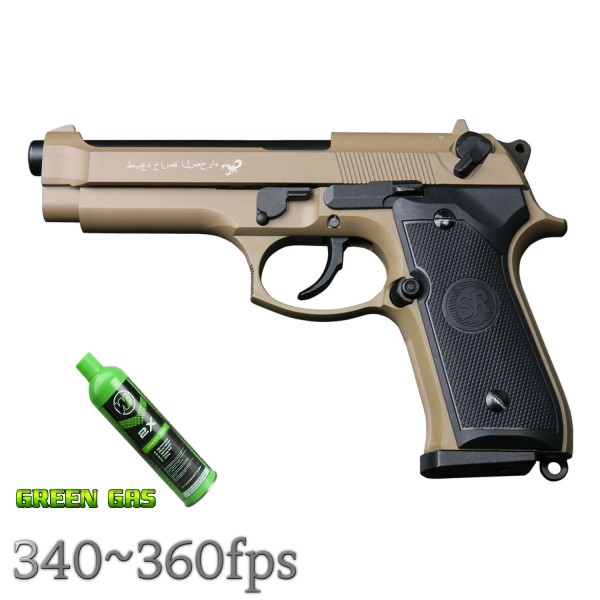 SRC SR92 Desert Sahara Limited Edition Airsoft Tabanca